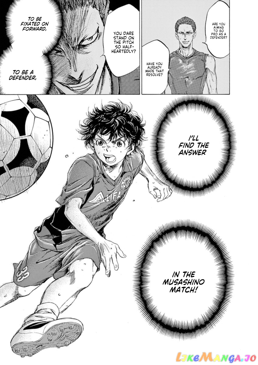 Ao Ashi, Chapter 92 image 17